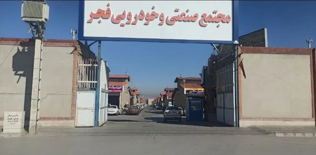 مغاره ۵۰ متری تجاری