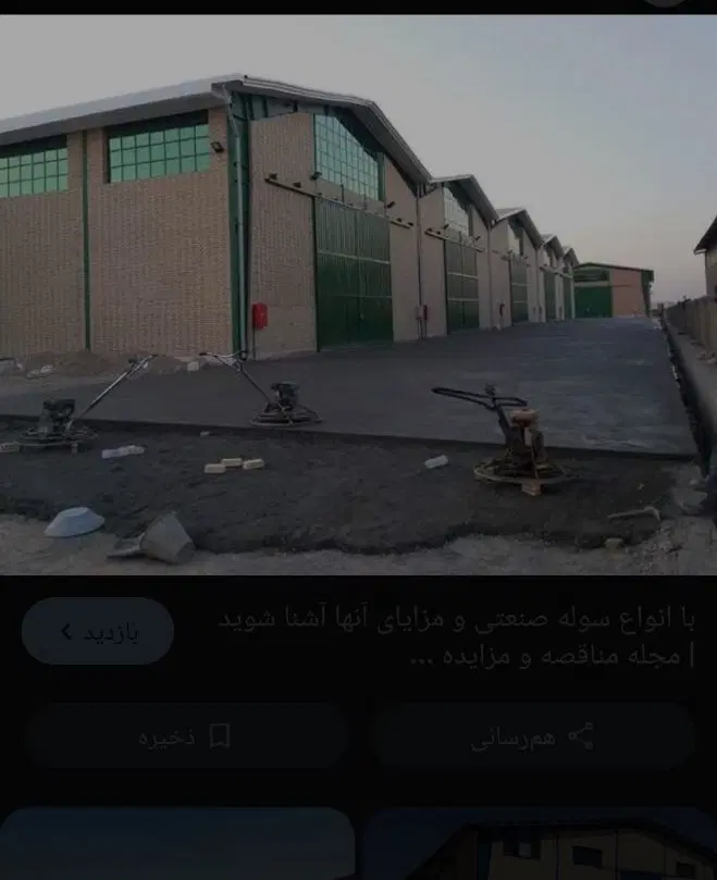 کارگاه 107 متر آوینی