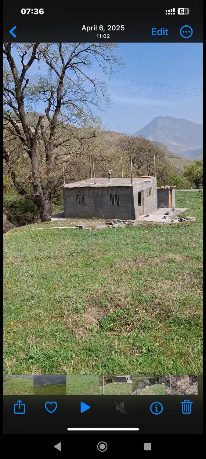 زمین فروشی