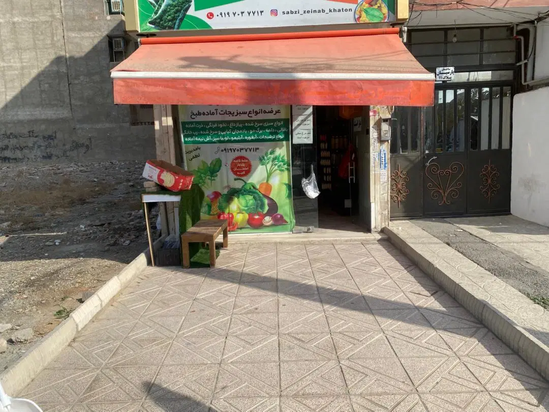 یک باب مغازه  سانت 35_10 متر