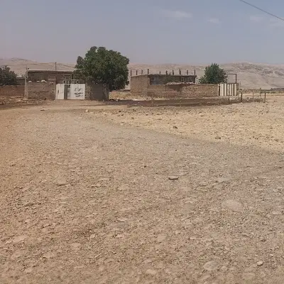 زمین روستایی دارایی
