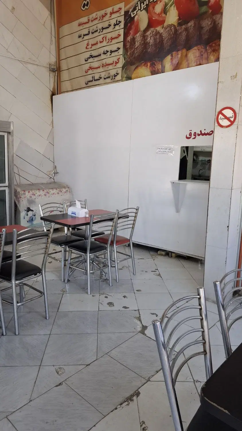 مغازه۱۰۰متری_بر خیابان ۳۰متری چهارباغ ملک آباد
