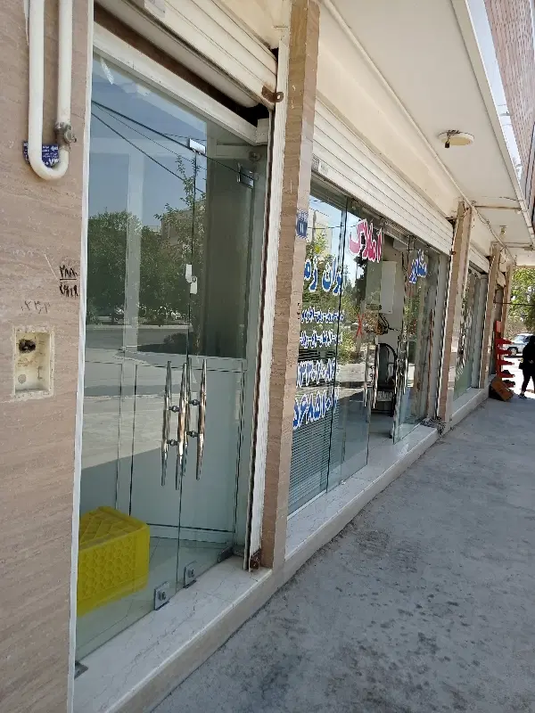 زیرزمین تجاری بر خ آل یاسین