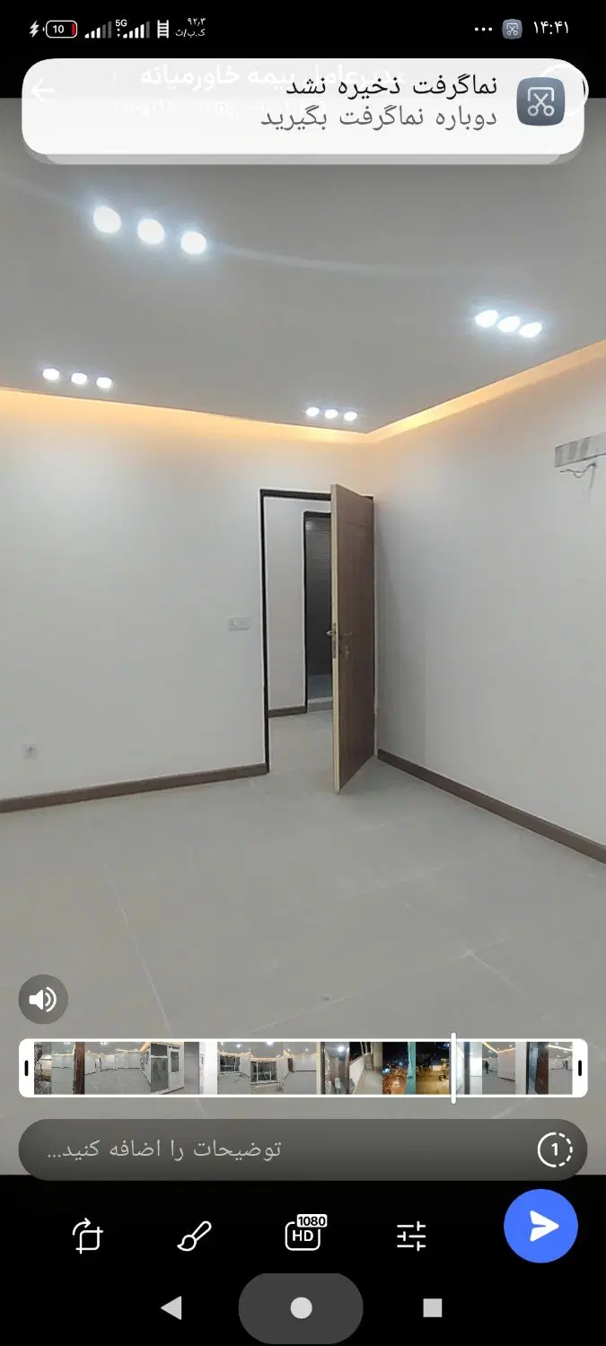 فروش آپارتمان پزشکی