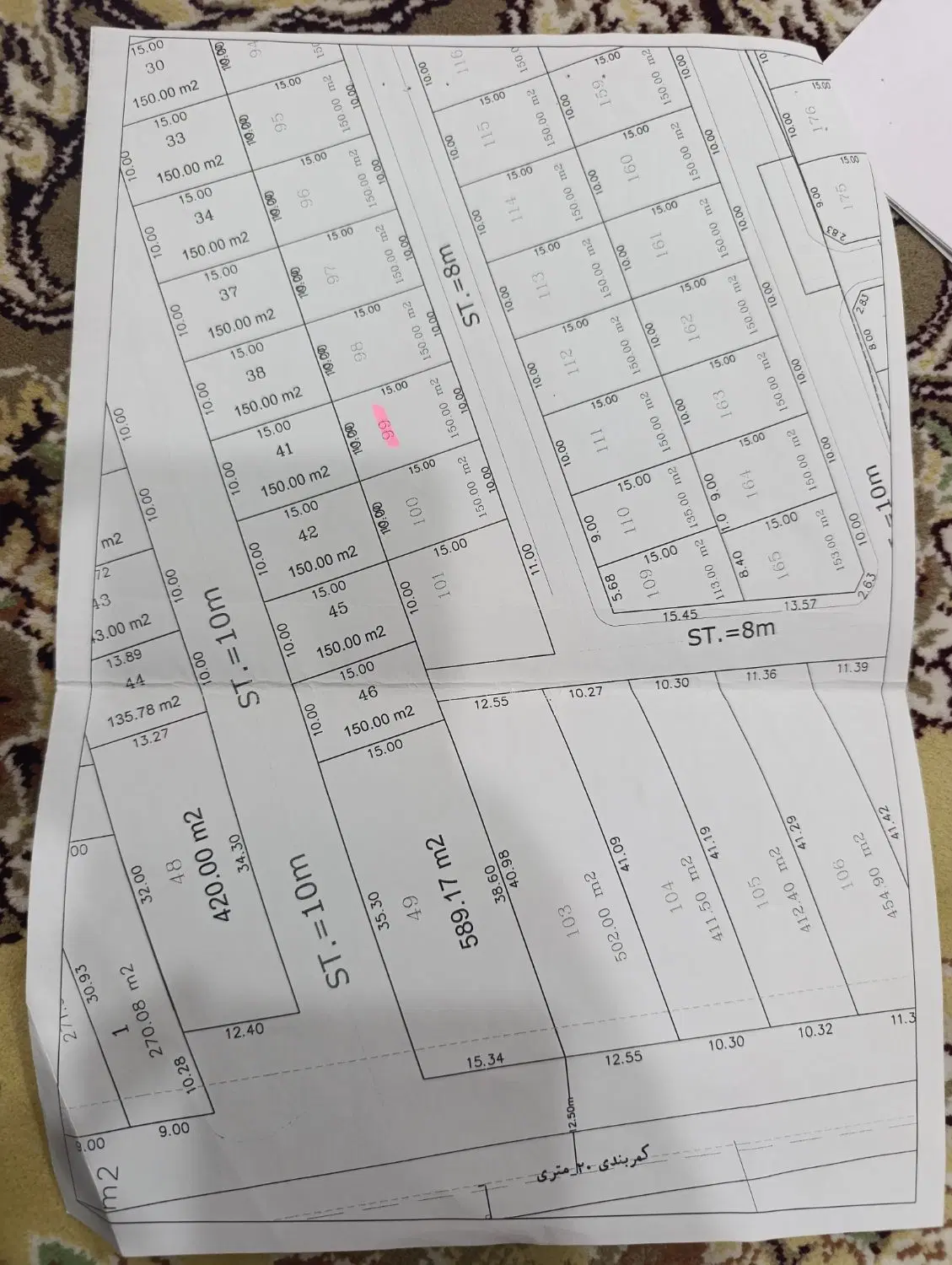 زمین ۱۵۰ متری پشت کلین کبود