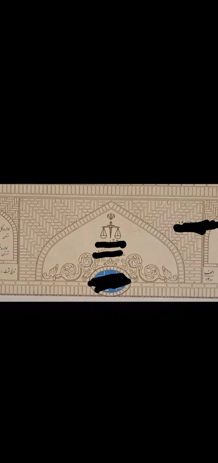 زمین کنار کمربندی مرکز و شهید دستور