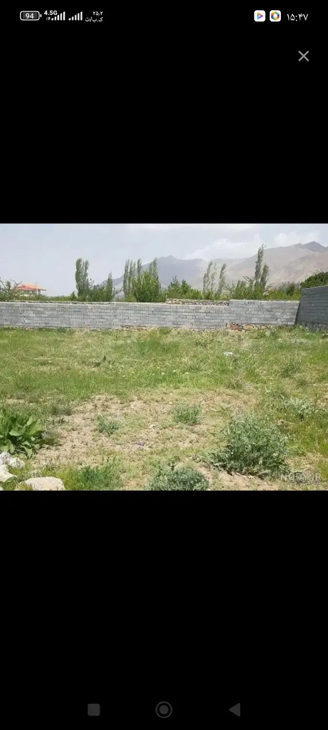 زمین کشاورزی