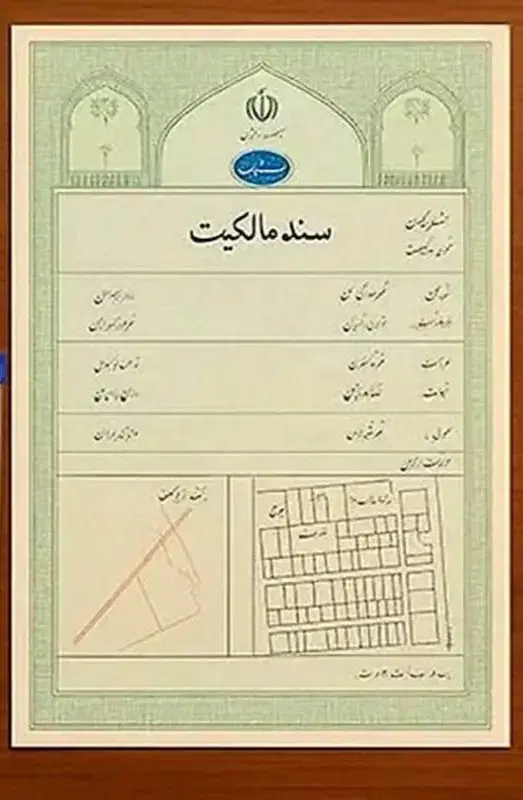 زمین ۳۰۰ متر_کاظمیه علویه_سند ملکی تهاتر نقدی