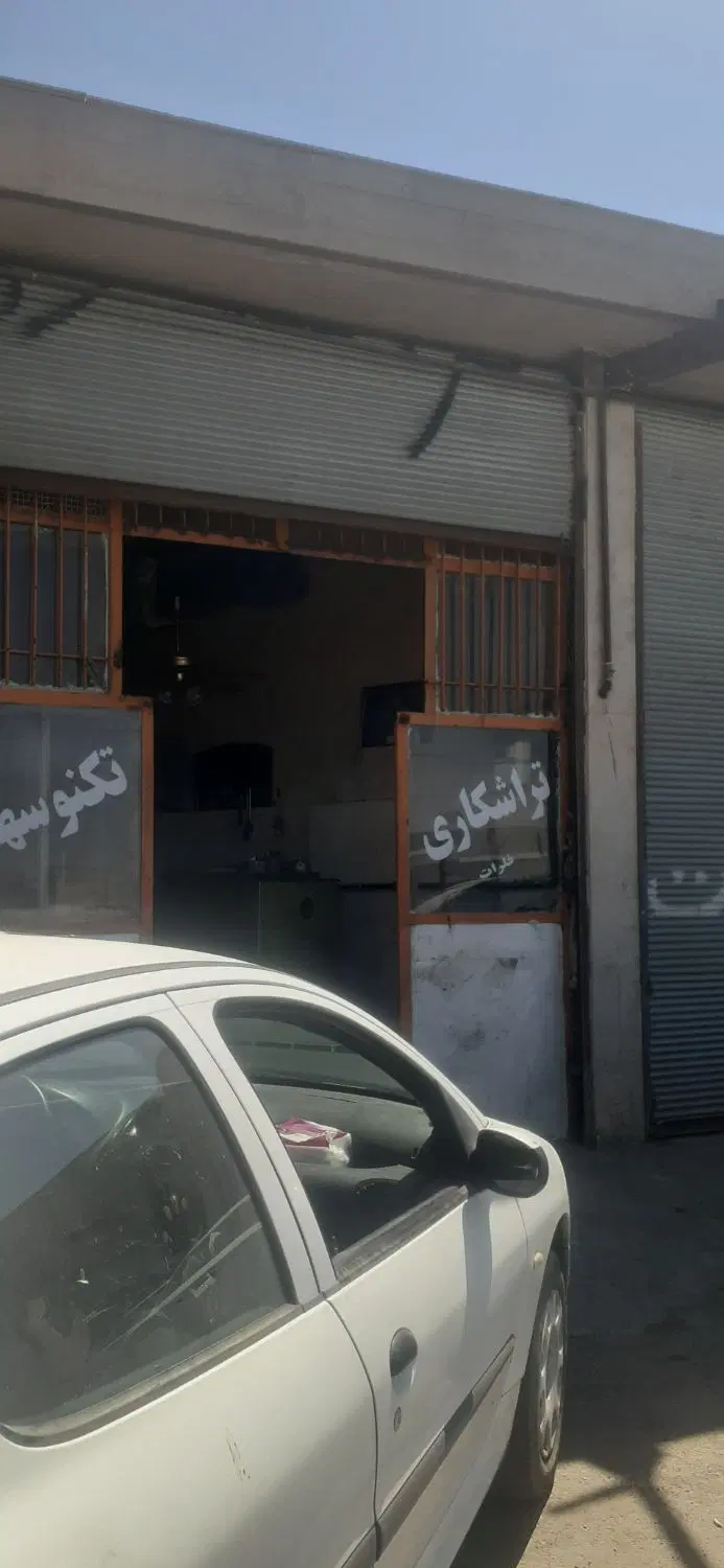 اجاره مغازه