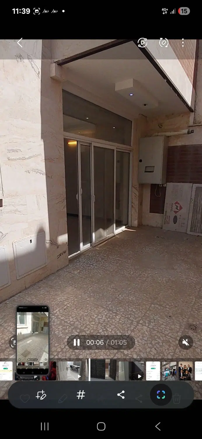فروش خانه