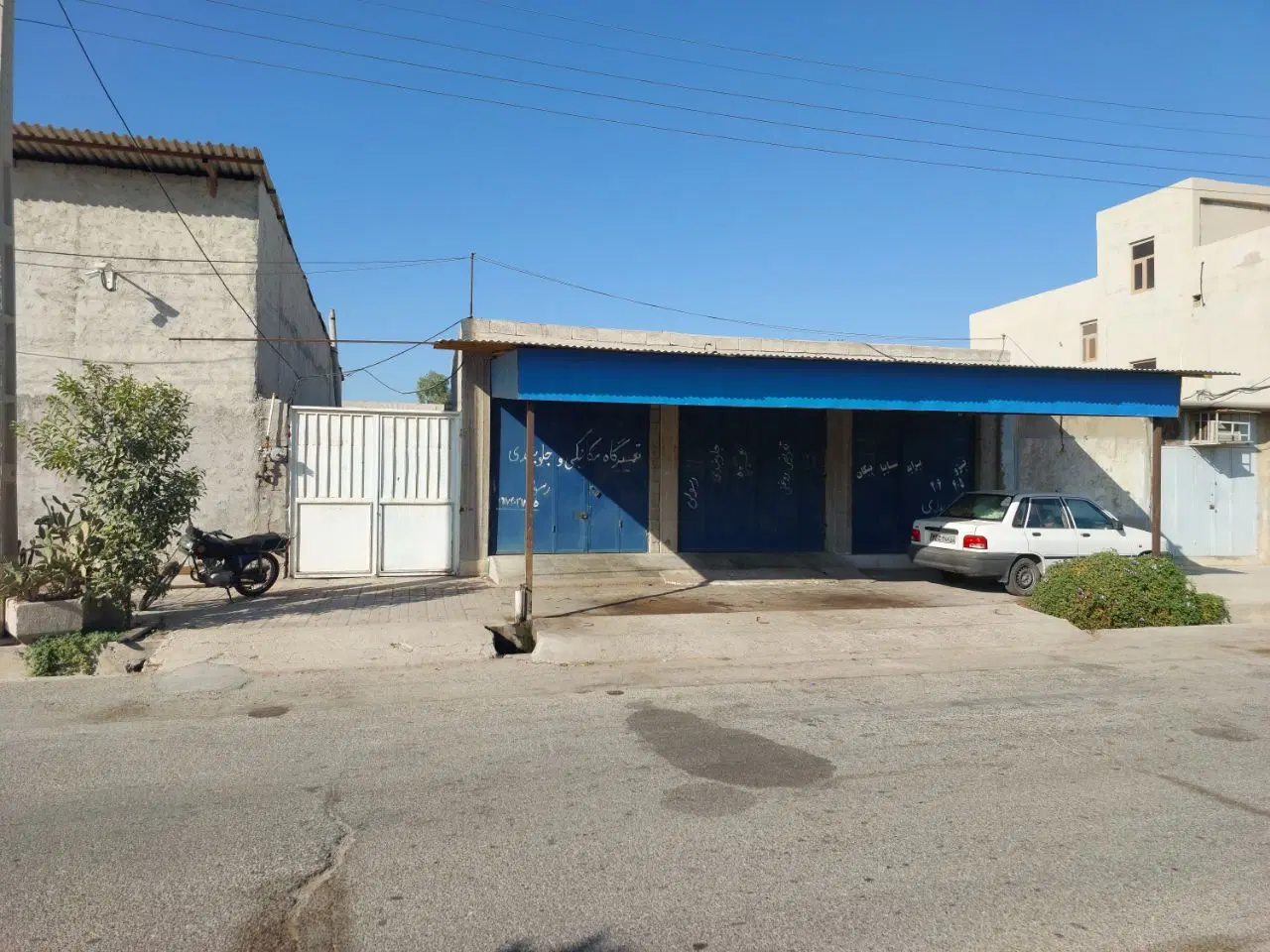 فروش تجاری مسکونی
