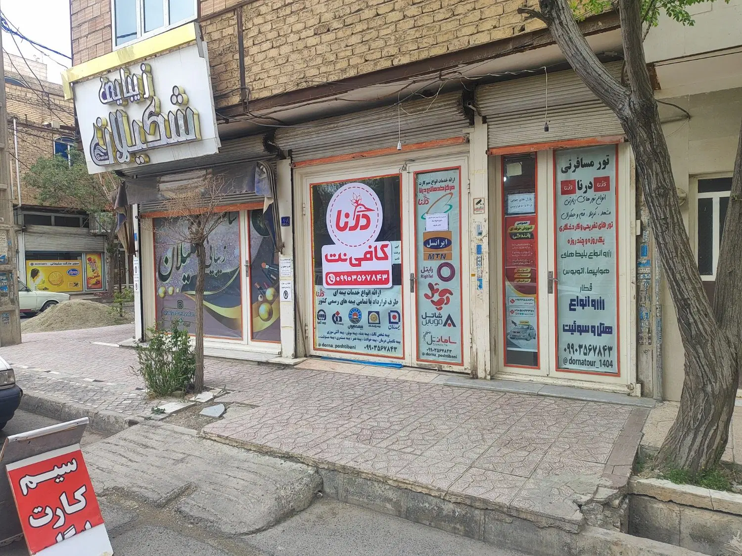 اجاره مغازه ۳۰ متر با برق ۳ فاز