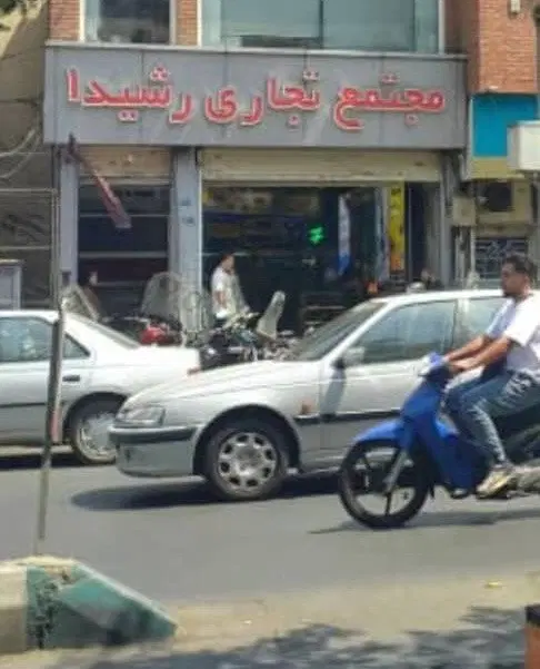 فروش مغازه