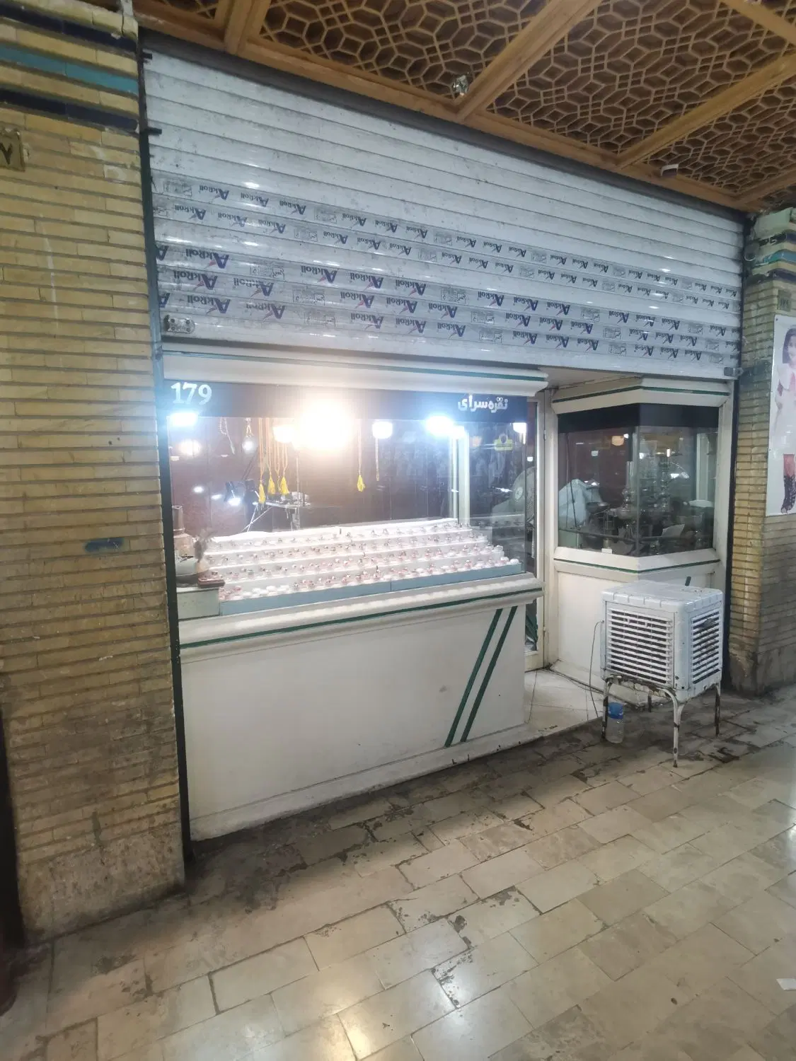 فروش مغازه بازار بزرگ ری