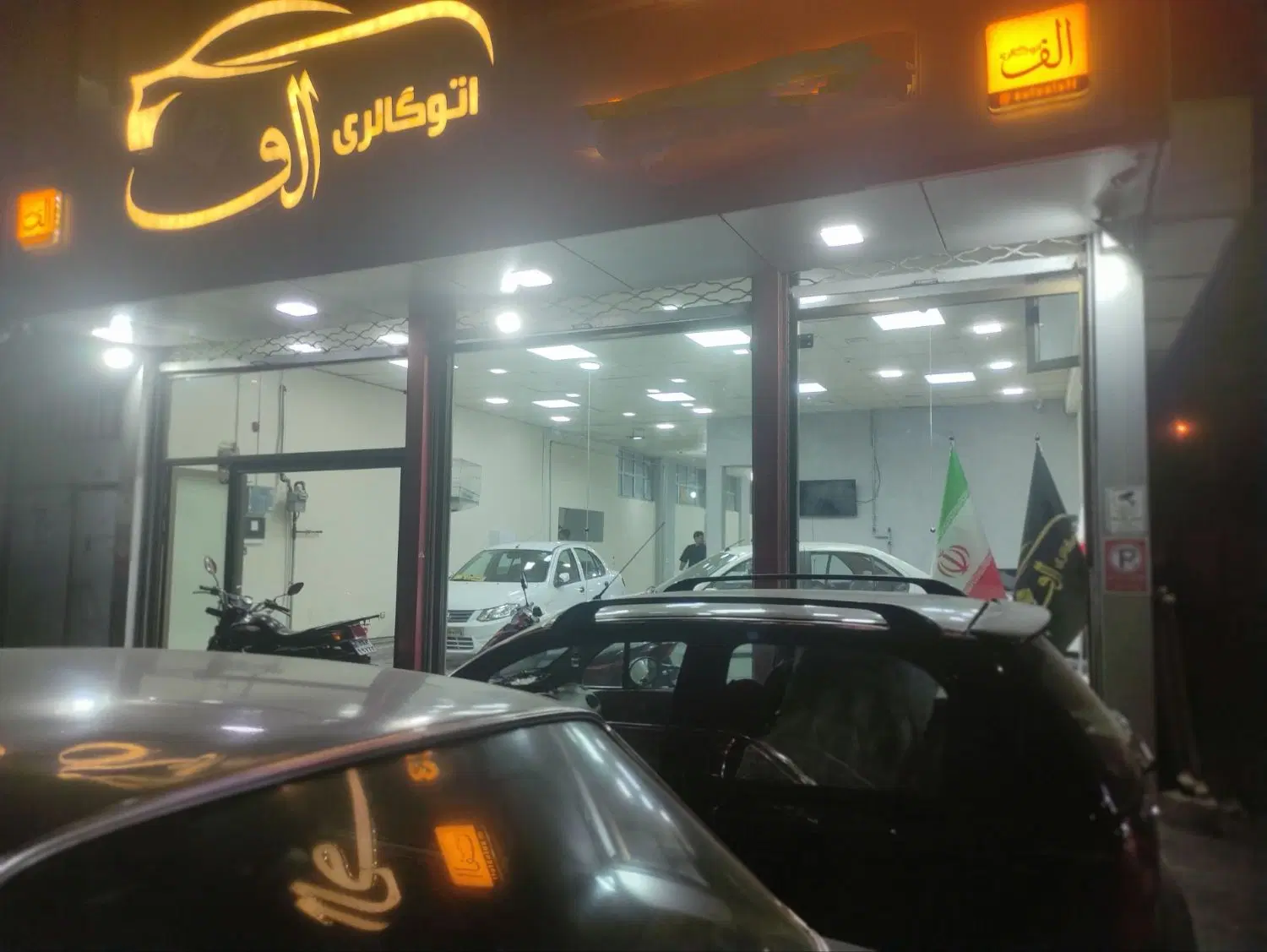 اجاره مغازه  گازران قطران