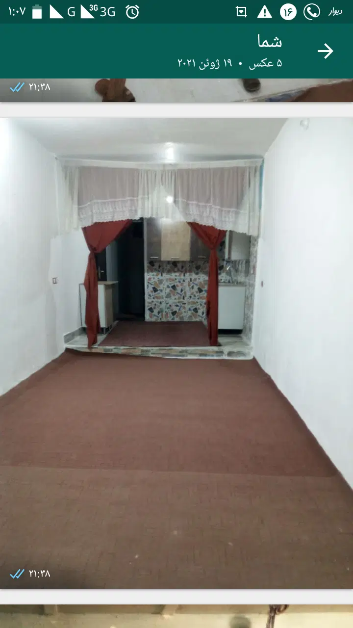 خانه ویلا
