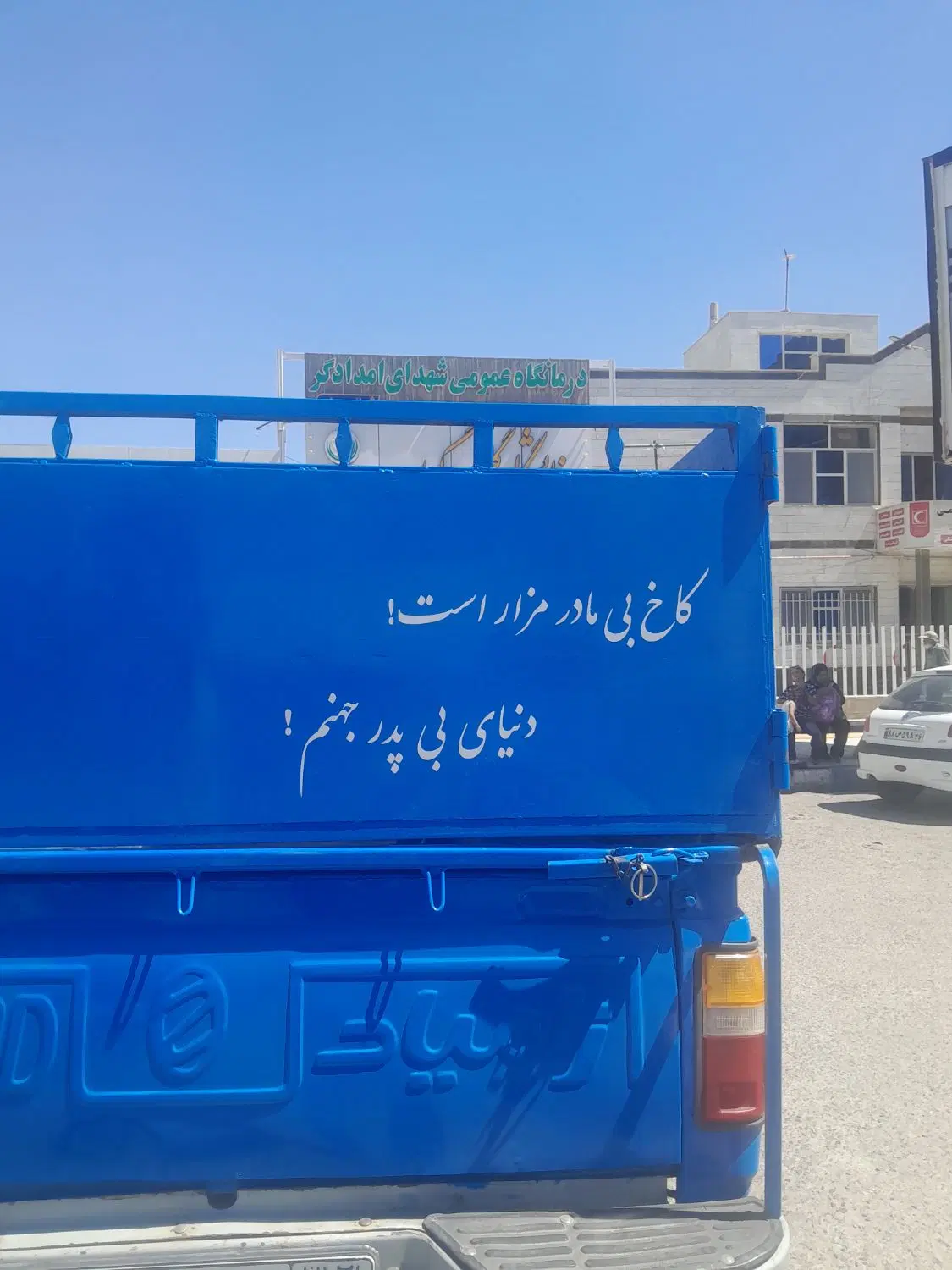 یک زمین کشاورزی ا جاره کنم یک هکتار