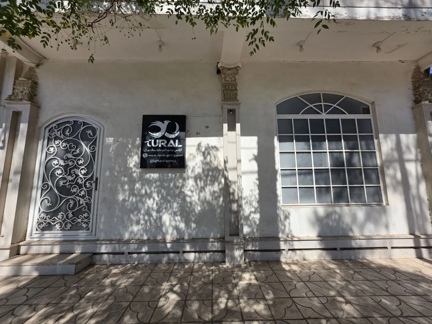 مغازه اجاره ای خیابان همافران