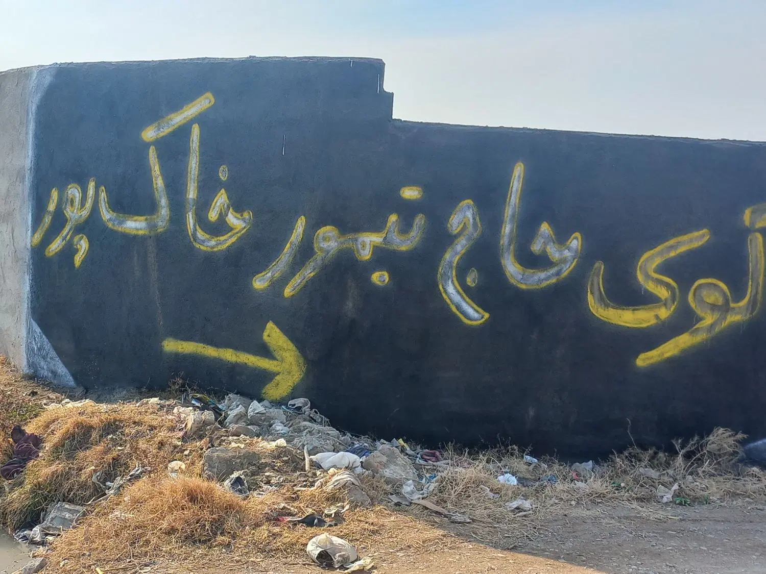 فروش ۱۵۰ متر زمین باغ معروف گلستان دوم