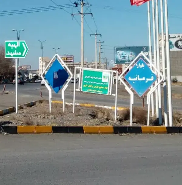 واگذاری ملک برای کافه رستوران لوکشین فرمانیه