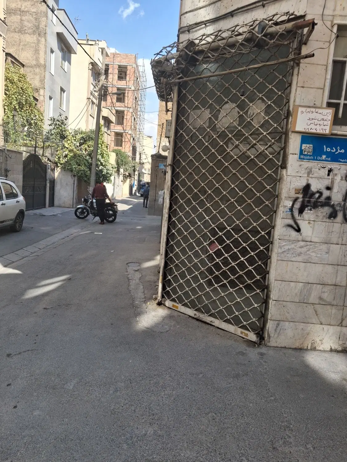 یک باب مغازه اجاره ای