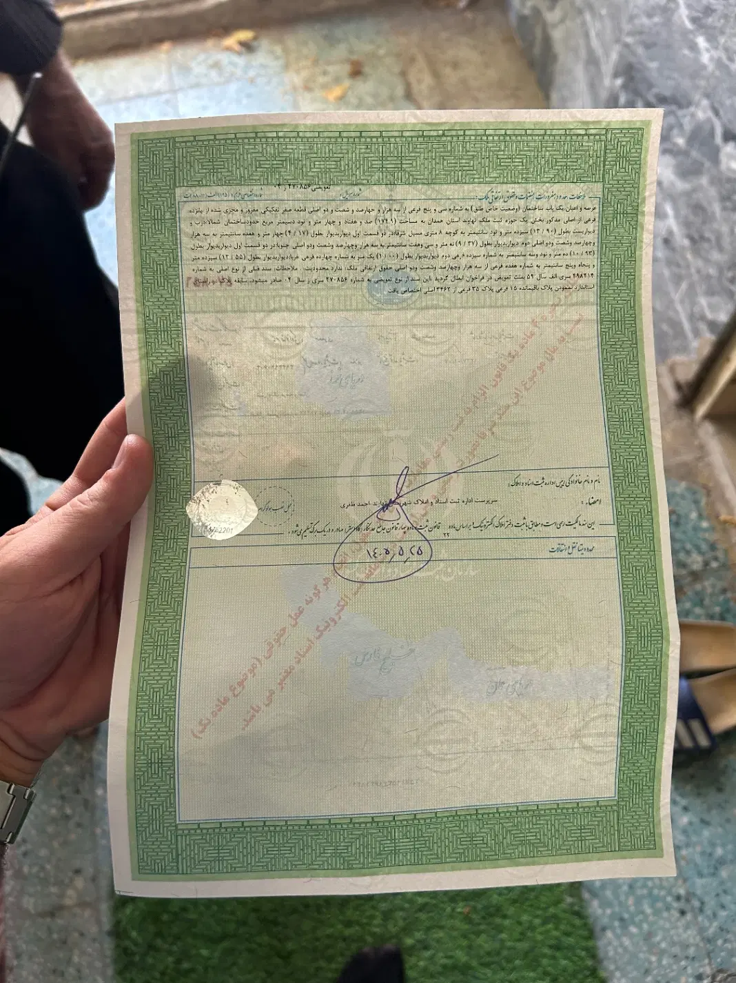 زمین بر کوچه کیانراه