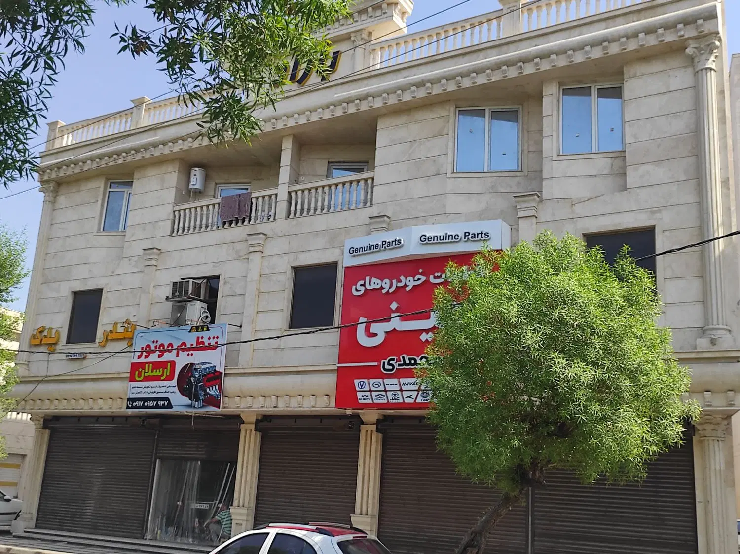 فروش واحد 120متری شاه حسینی