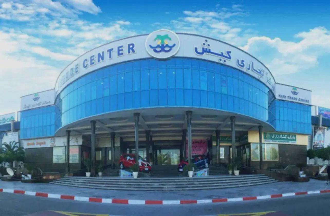 مغازه تجاری