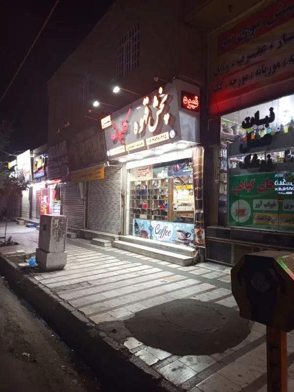 اجاره مغازه بهشتی میانجاده