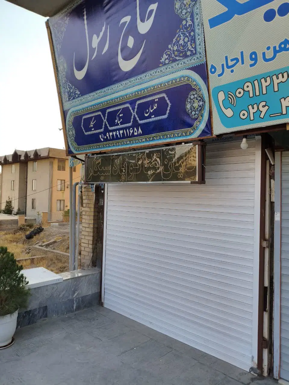 مغازه 10متری