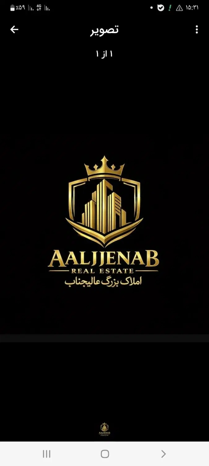 ۱۱۰متر ۲خواب فول لاکچری شمسی پور