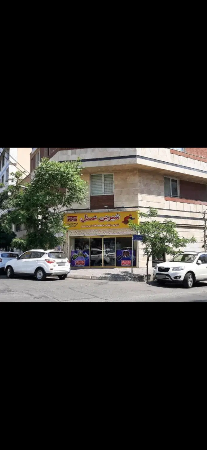 30 متر مغازه دو نبش بهترین فرعی فردوس