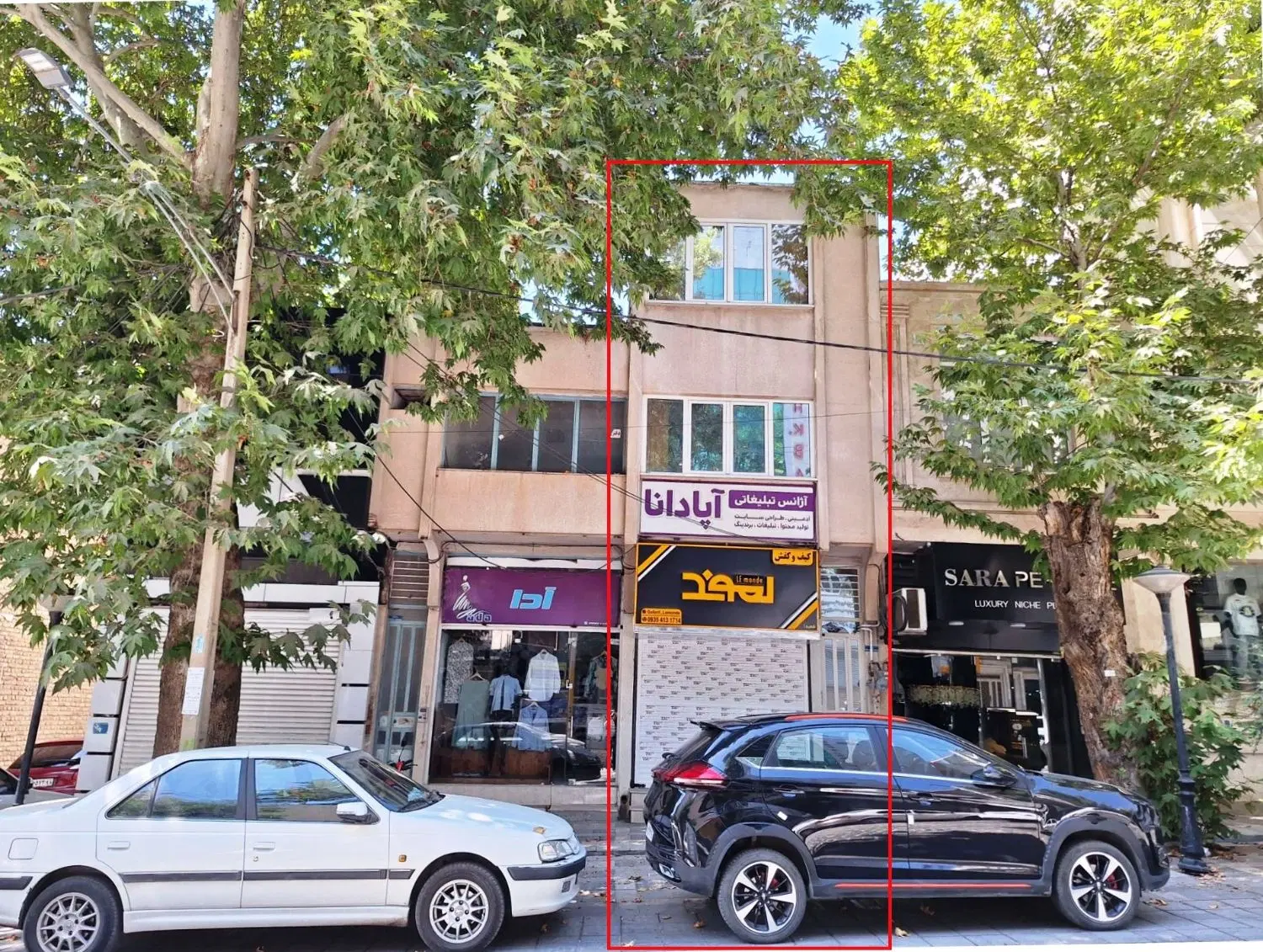 مغازه تجاری بر سعدی شمالی