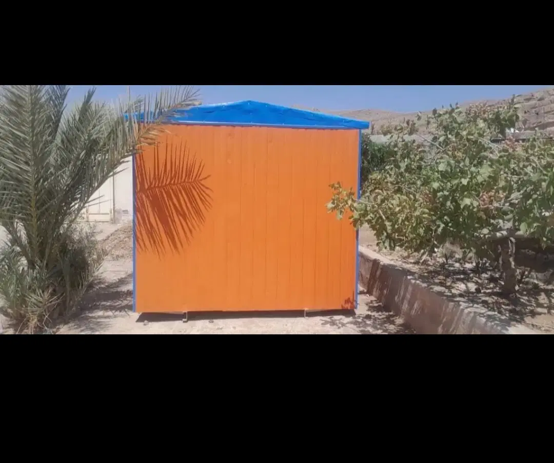 هم خانه هم خونه