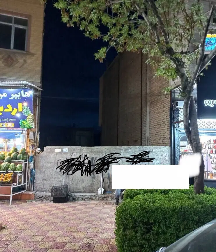 زمین تجاری آبسرد