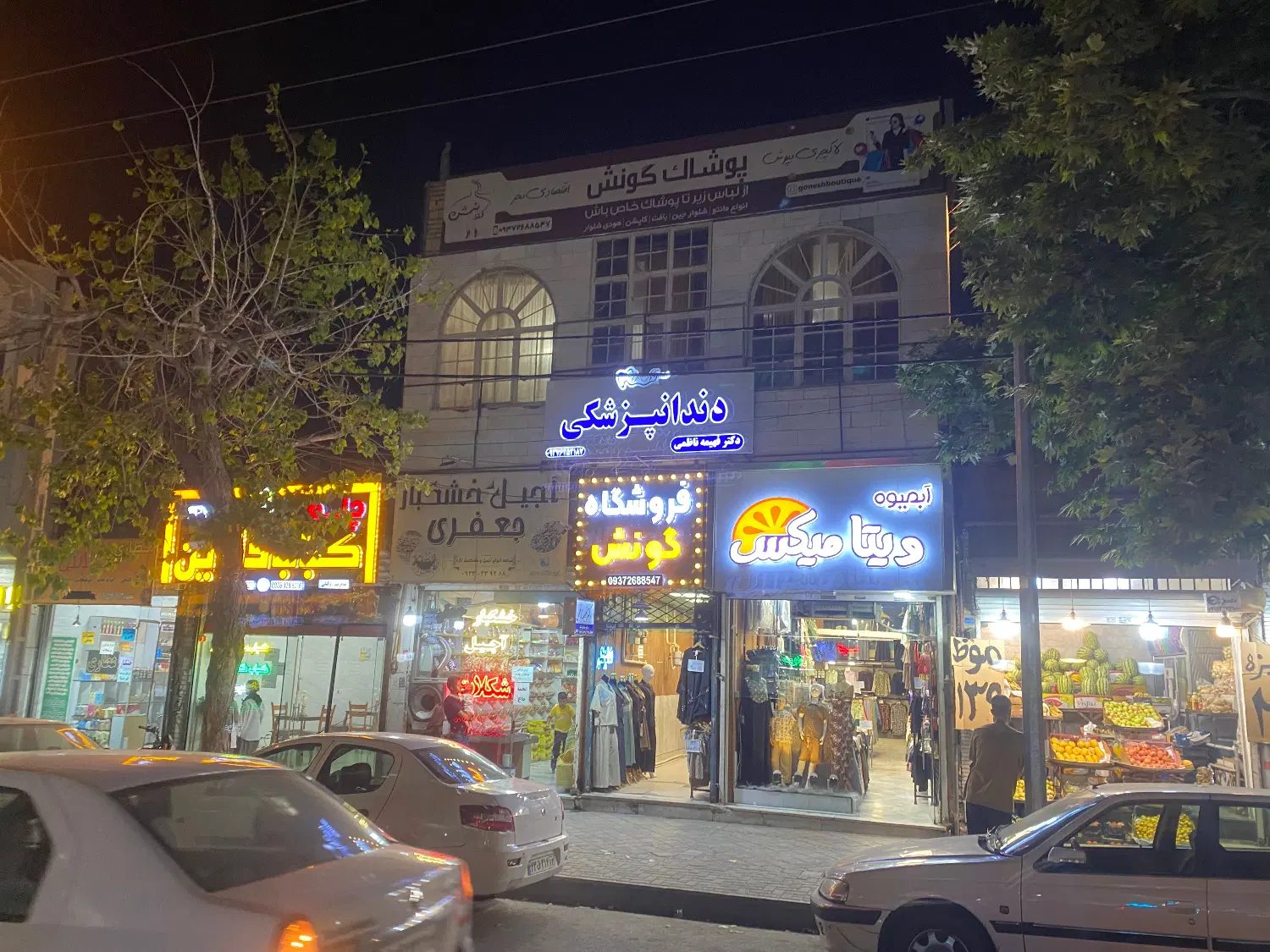 حاشیه بلوارواحد تجاری اداری نبش توس ۷۵ فروشی