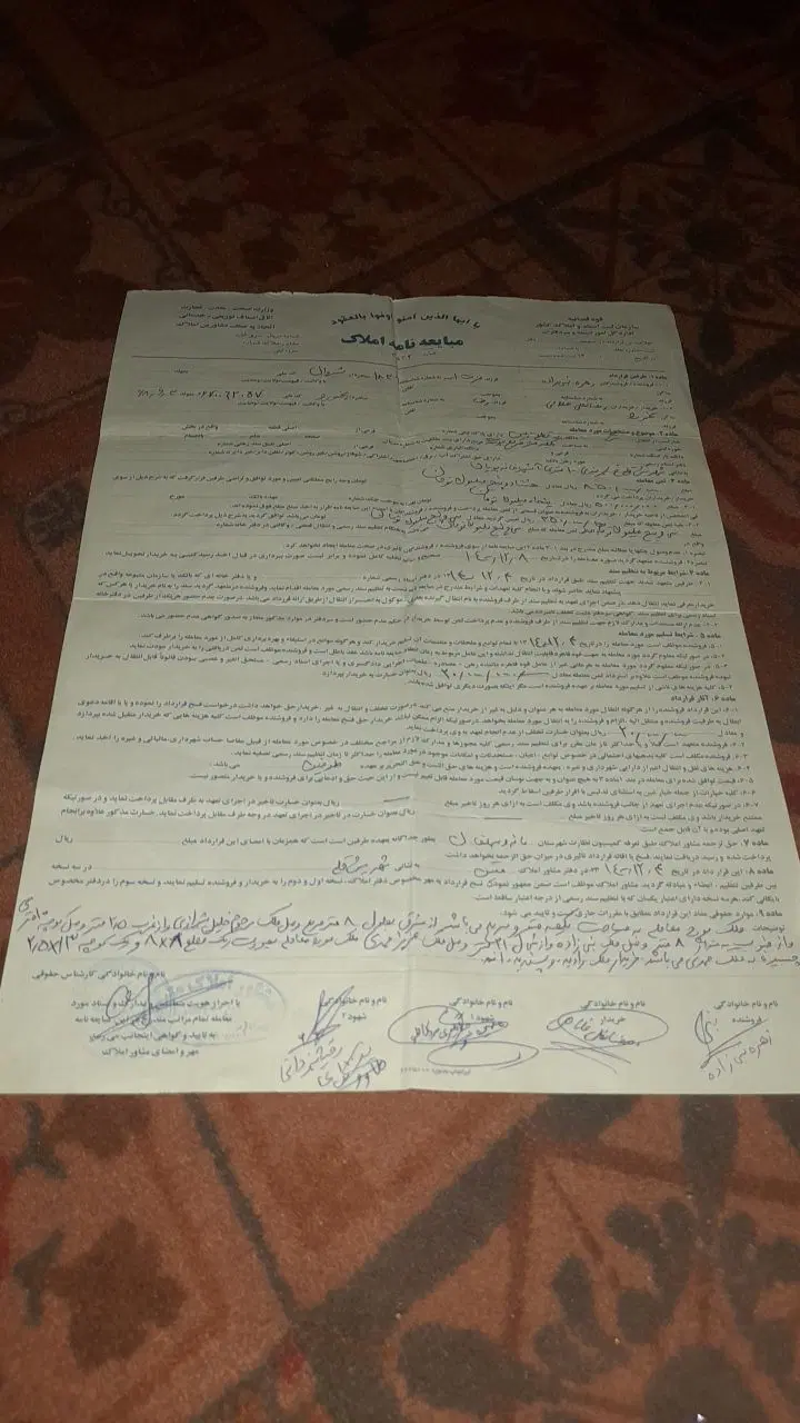 زمین مسکونی ۱۶۴متر