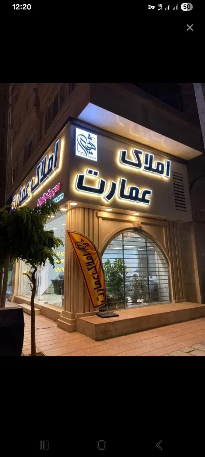 ۷۴ متر دو خوابه کوچه ماندانا
