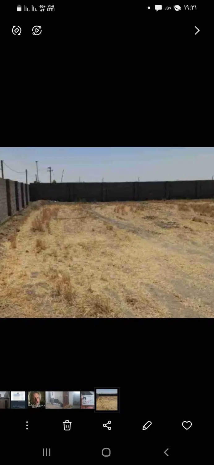 فروش زمین سیادک