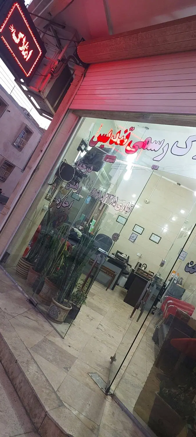 اجاره بالا خونه دو خواب تمیز  بدون پارکینگ