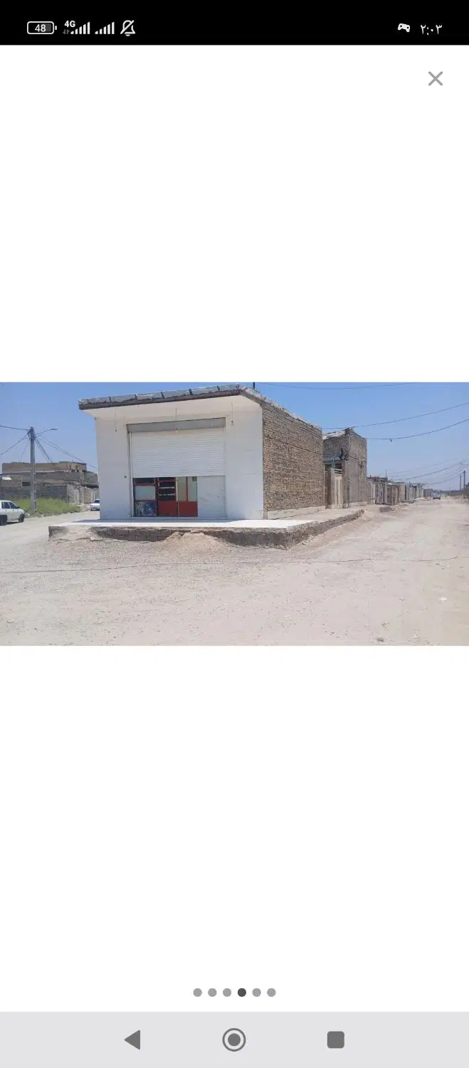 مغازه