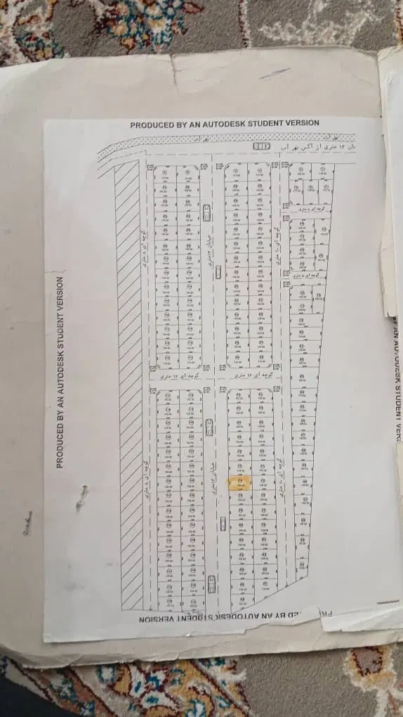 یک قطعه در ولنده سیزده آبان