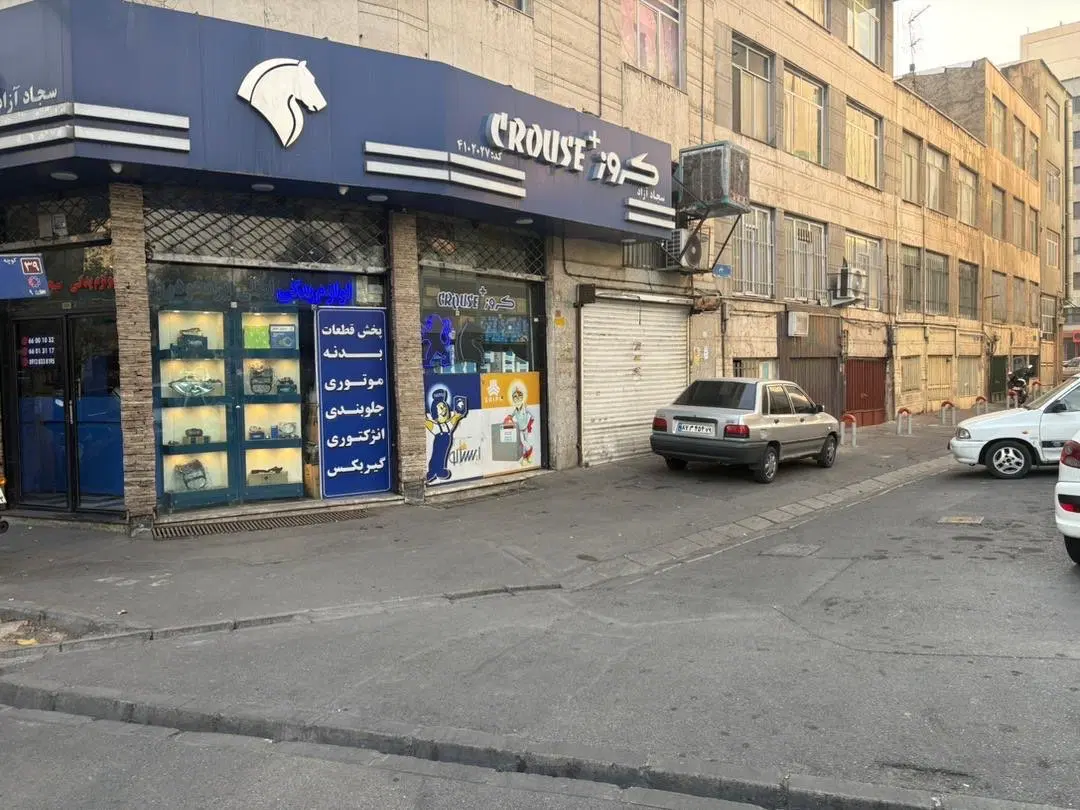 زیرزمین و مغازه فروشی در ۲۱ متری جی