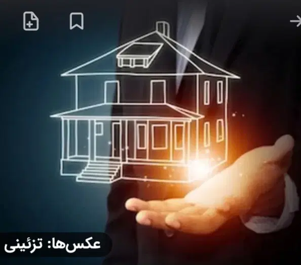 مغازه فروشی در شهرک تعاون