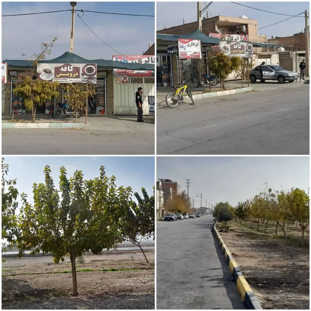 ملک مسکونی وتجاری