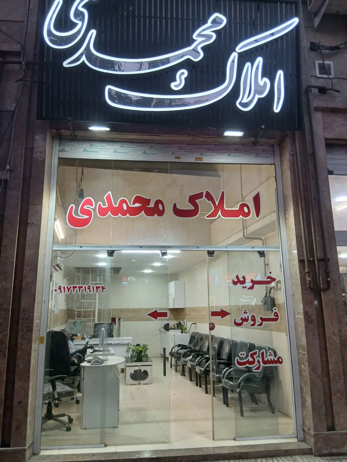 ۳خوابه ۱۶۰متری صفر خام سراج