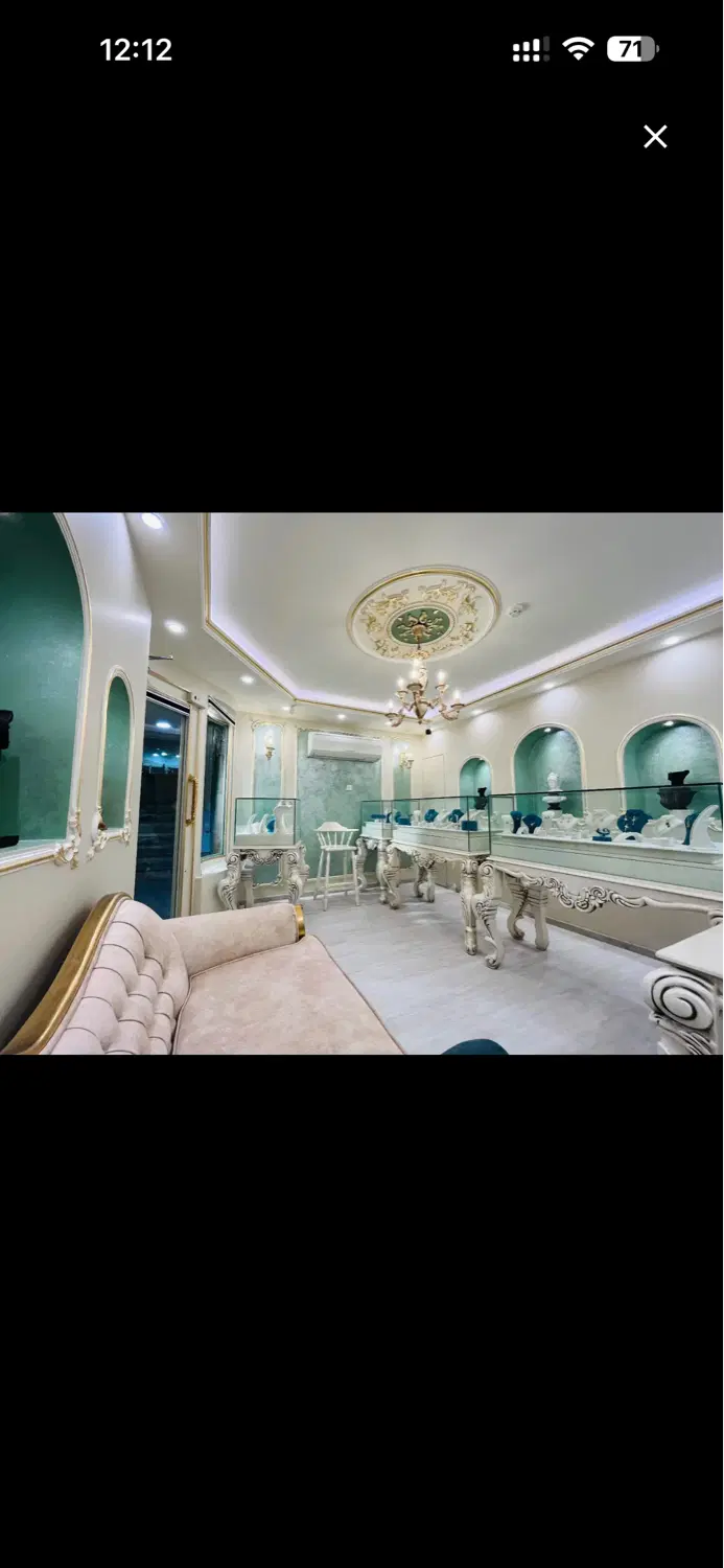 واگذاری طلا فروشی