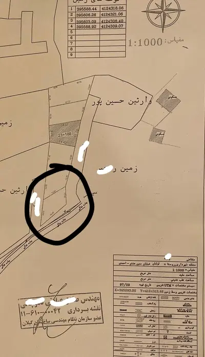 ۱۷۱ متر زمین شهری مسکونی _ لولمان