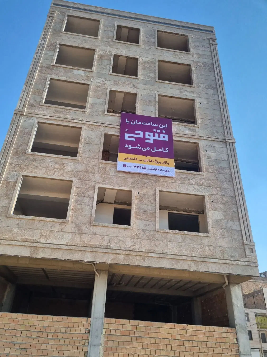 مغازه اجاره  انبار و غیره...