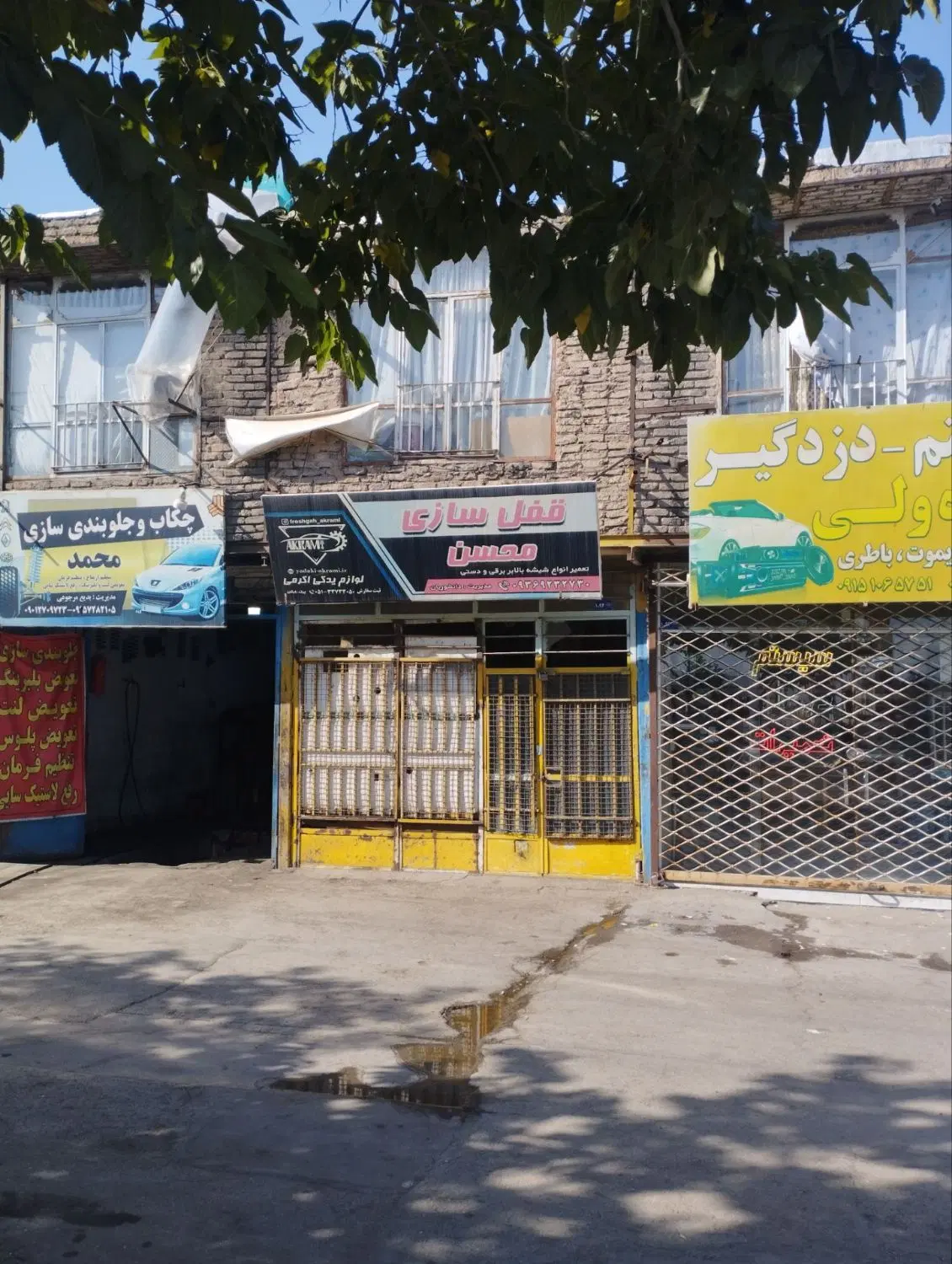 مغازه
